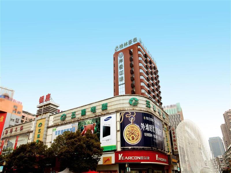 Greentree Inn Anhui Wuhu Zhongshan Road Pedestrian Street Express Hotel Ngoại thất bức ảnh